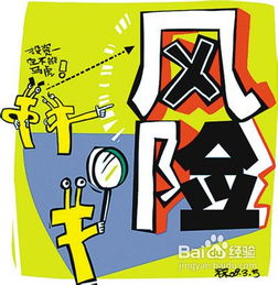 四方面优选固定收益信托产品 财务咨询专业指南