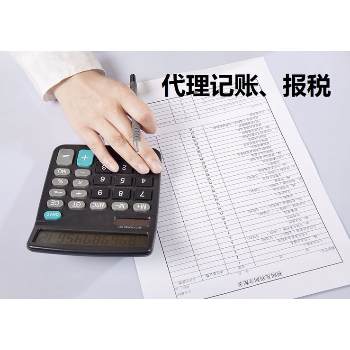 粤康商务 专业财务咨询，助力企业稳健发展