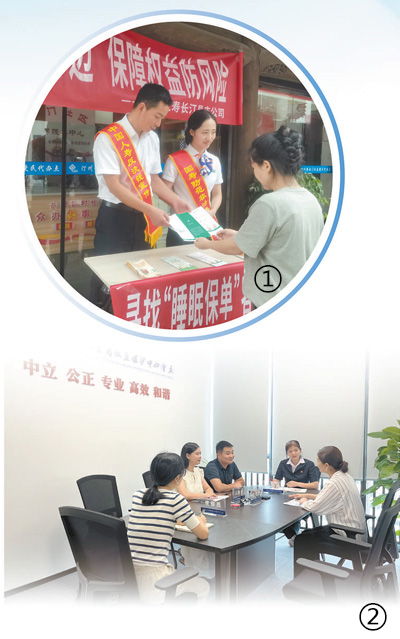 办好金融消费“关键小事”——财经视角下的消费者权益保护与财务咨询