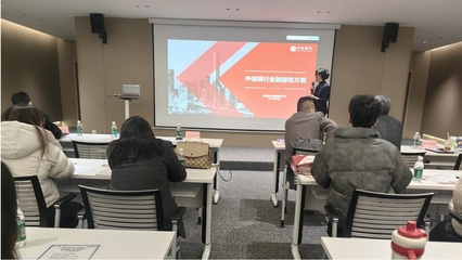 电子科服公司举办“聚才赋能暖心惠企”政策宣讲会，聚焦财务咨询助力企业发展