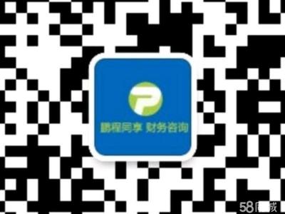 财务管理与财务咨询 企业稳健发展的双翼